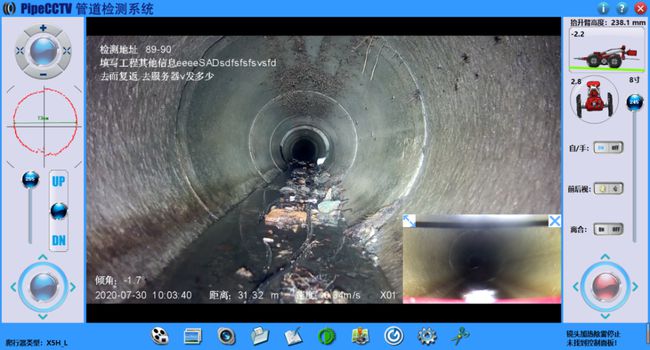 镇宁管道CCTV检测专家-炜誉市政工程有限公司