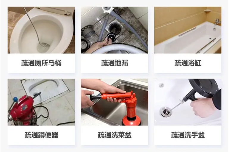 镇宁下水道疏通电话【管道疏通】24h专业上门服务